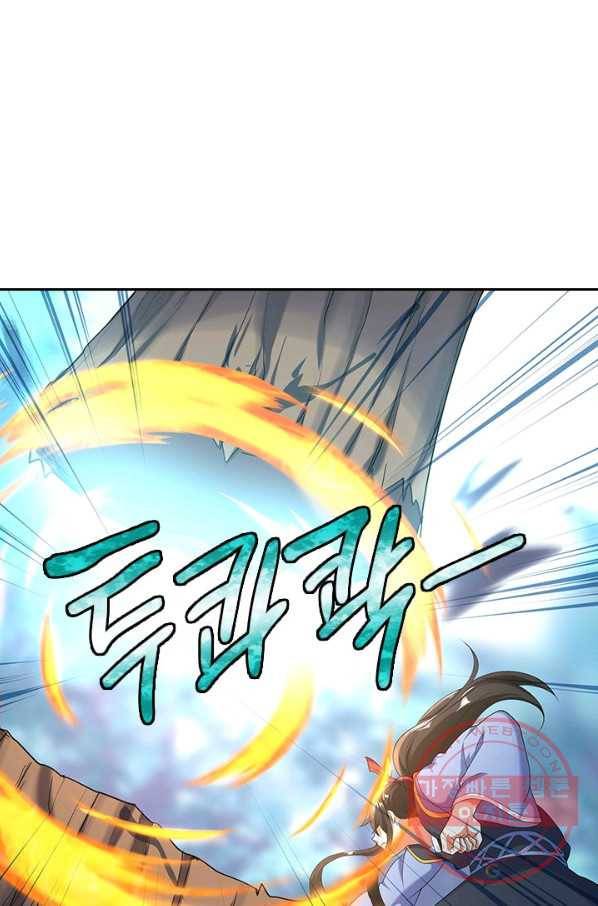 절세전혼 7화 41