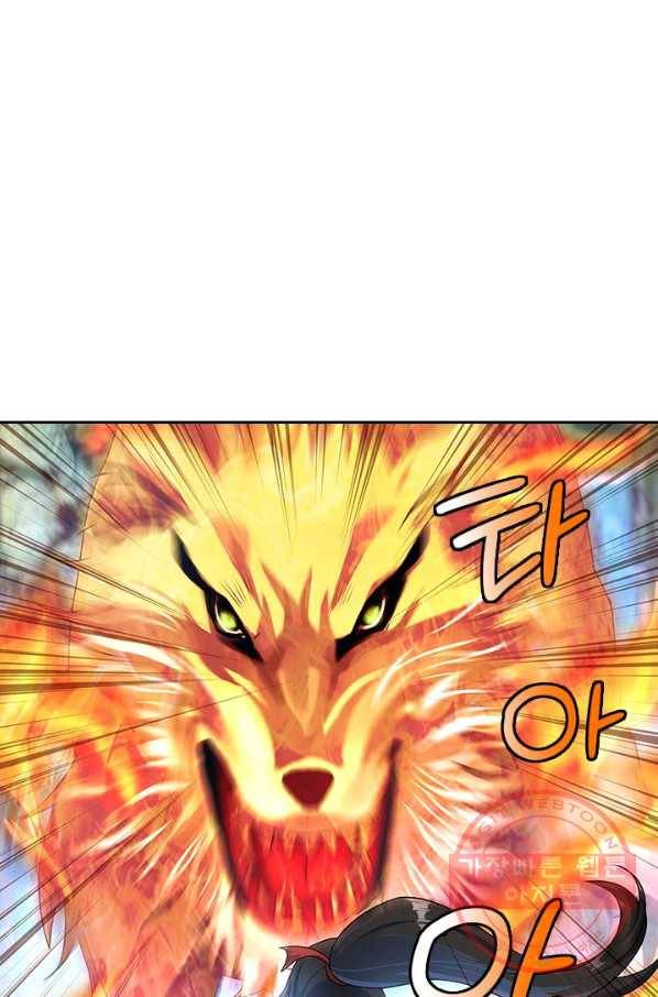 절세전혼 7화 50
