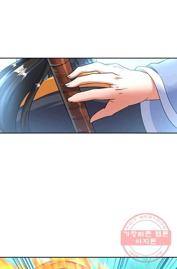 절세전혼 7화 53