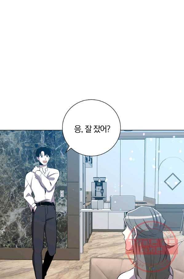 99만 전생이 날 도와줘 32화 76
