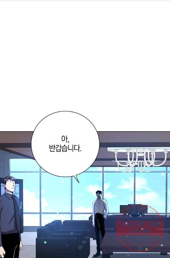 99만 전생이 날 도와줘 32화 108