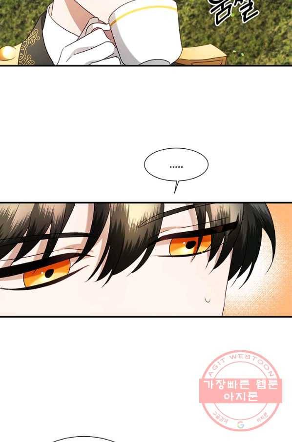 가짜 공녀님의 만렙 토끼 36화 10