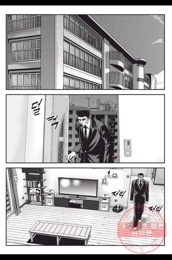 도시정벌 11부 168화 30
