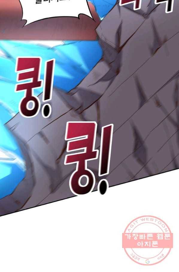 복천성주 15화 2