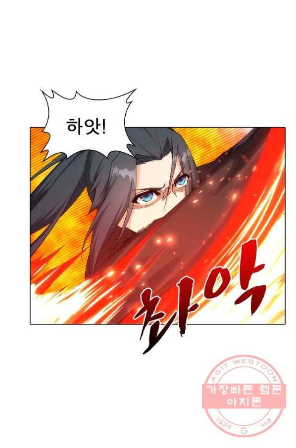 역천사신 125화 18