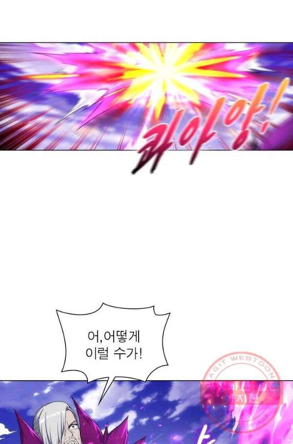 역천사신 125화 29