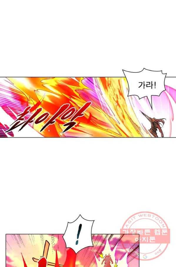 역천사신 125화 41