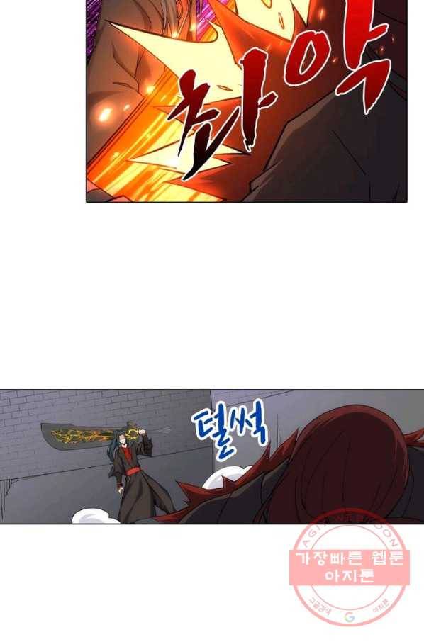 역천사신 125화 45