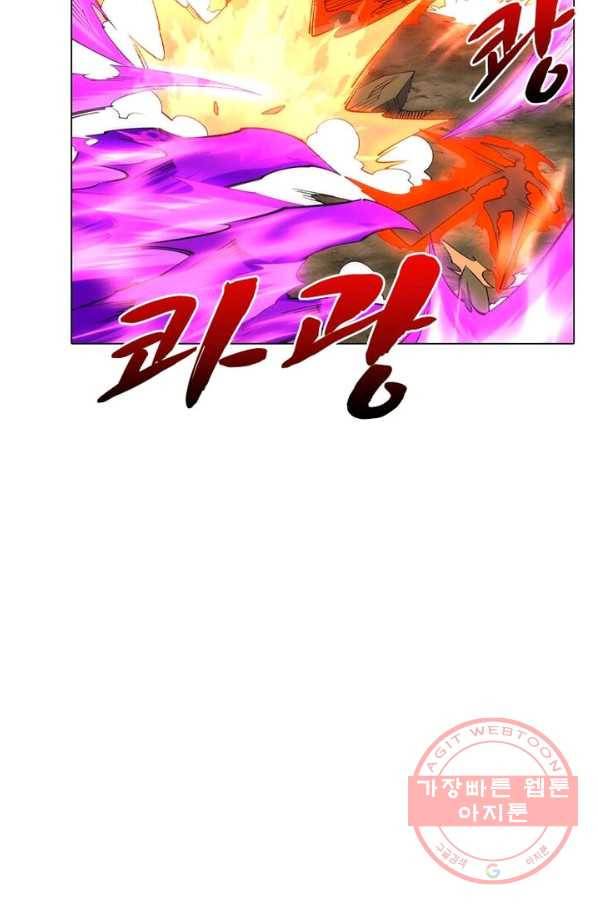 역천사신 125화 72