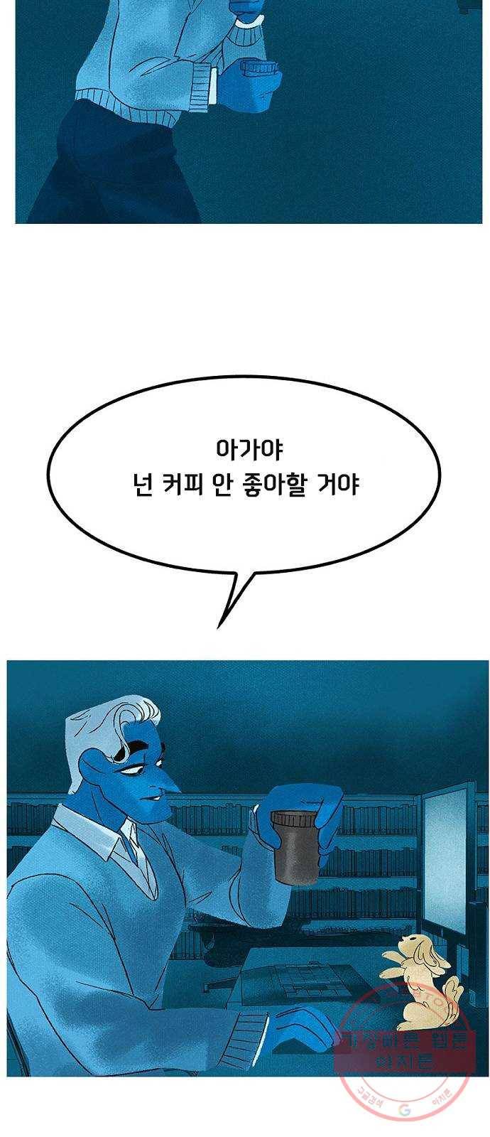 로어 올림푸스 106화 평소처럼 7