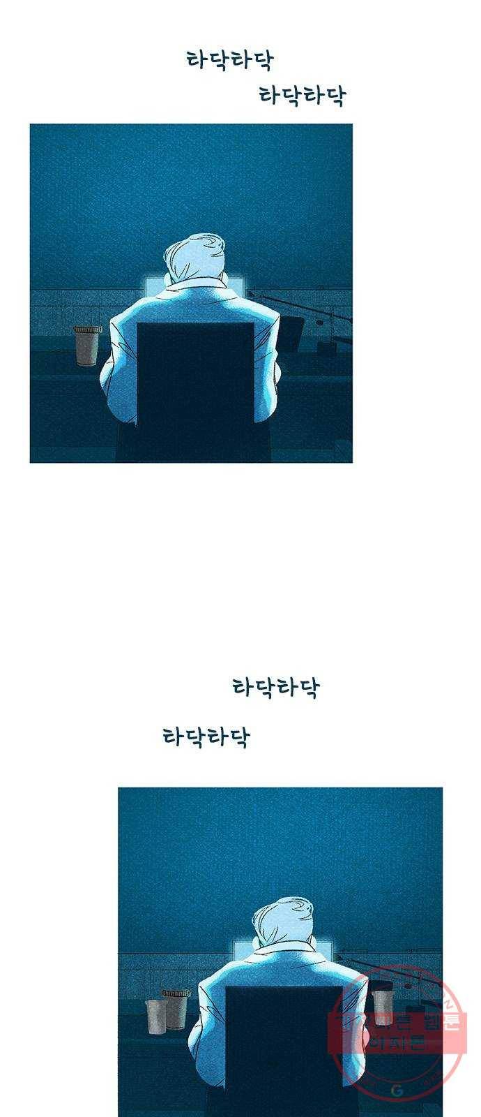로어 올림푸스 106화 평소처럼 11