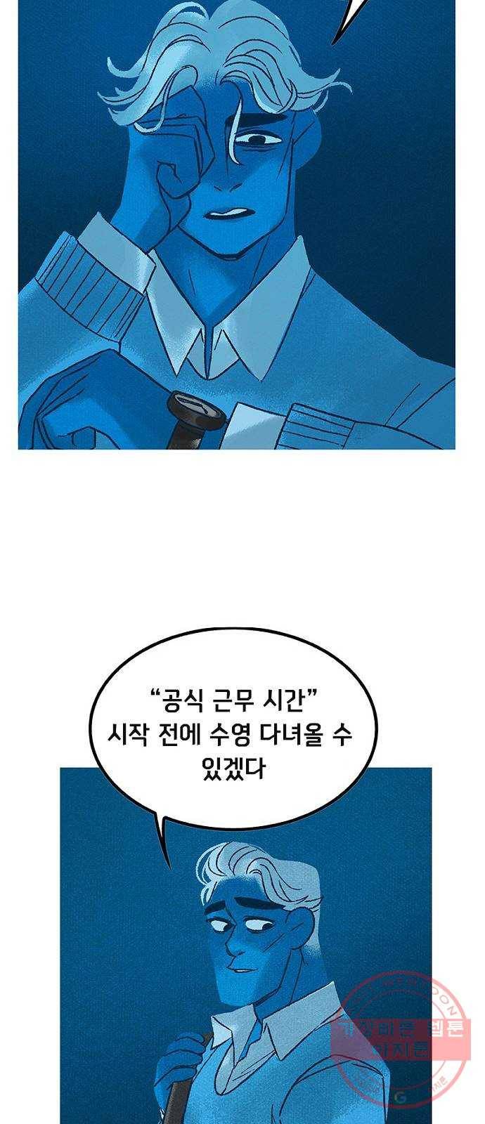 로어 올림푸스 106화 평소처럼 13