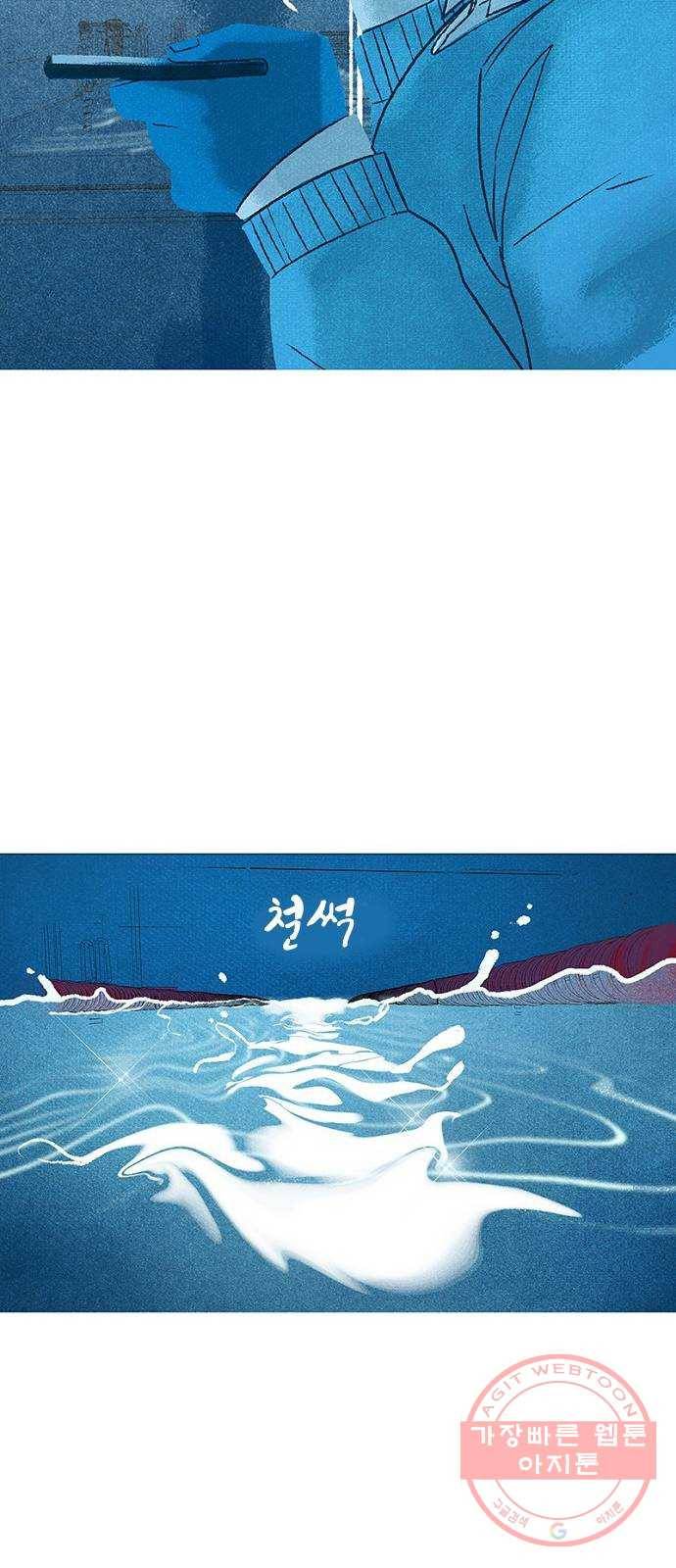 로어 올림푸스 106화 평소처럼 16