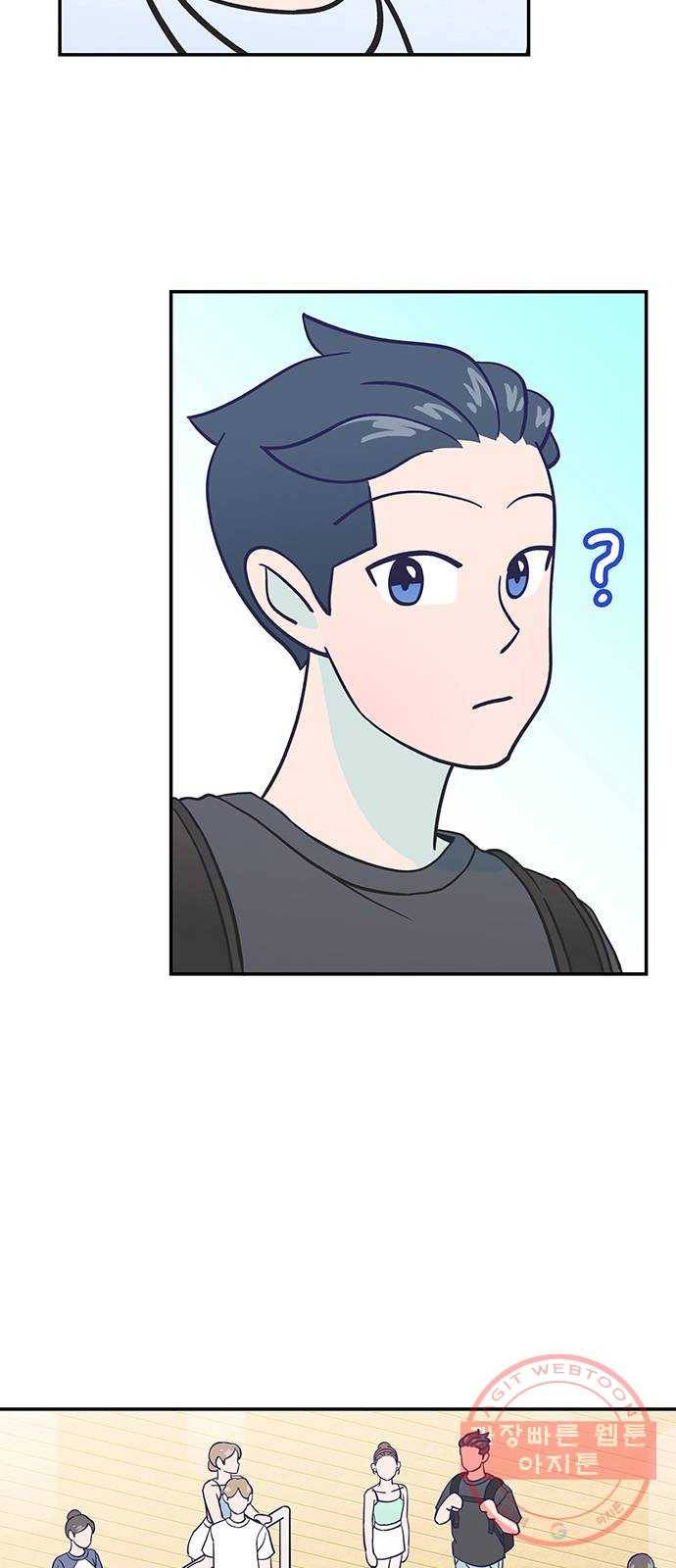 무용과 남학생 8화 - 발레부원도 아니라고! 15