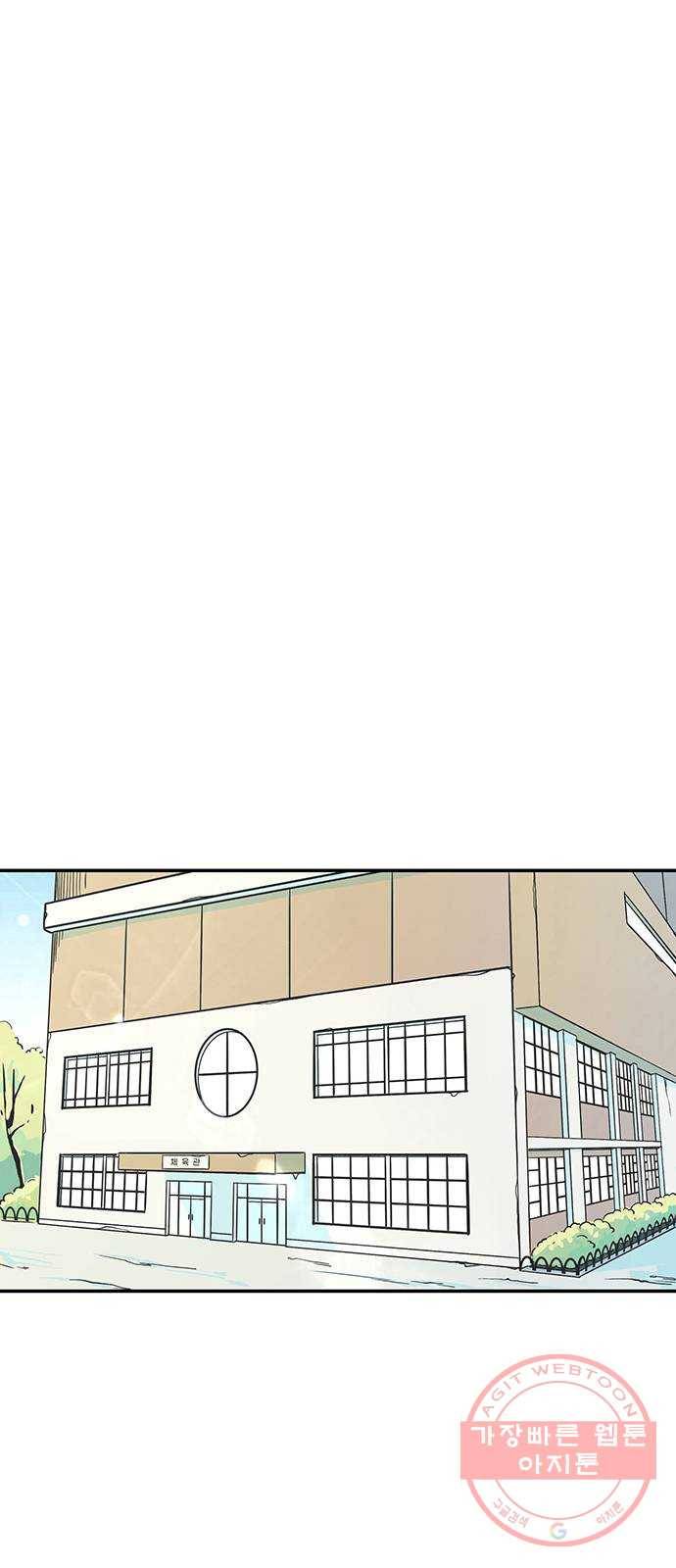 무용과 남학생 8화 - 발레부원도 아니라고! 24