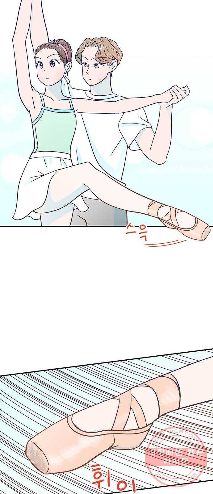 무용과 남학생 8화 - 발레부원도 아니라고! 33