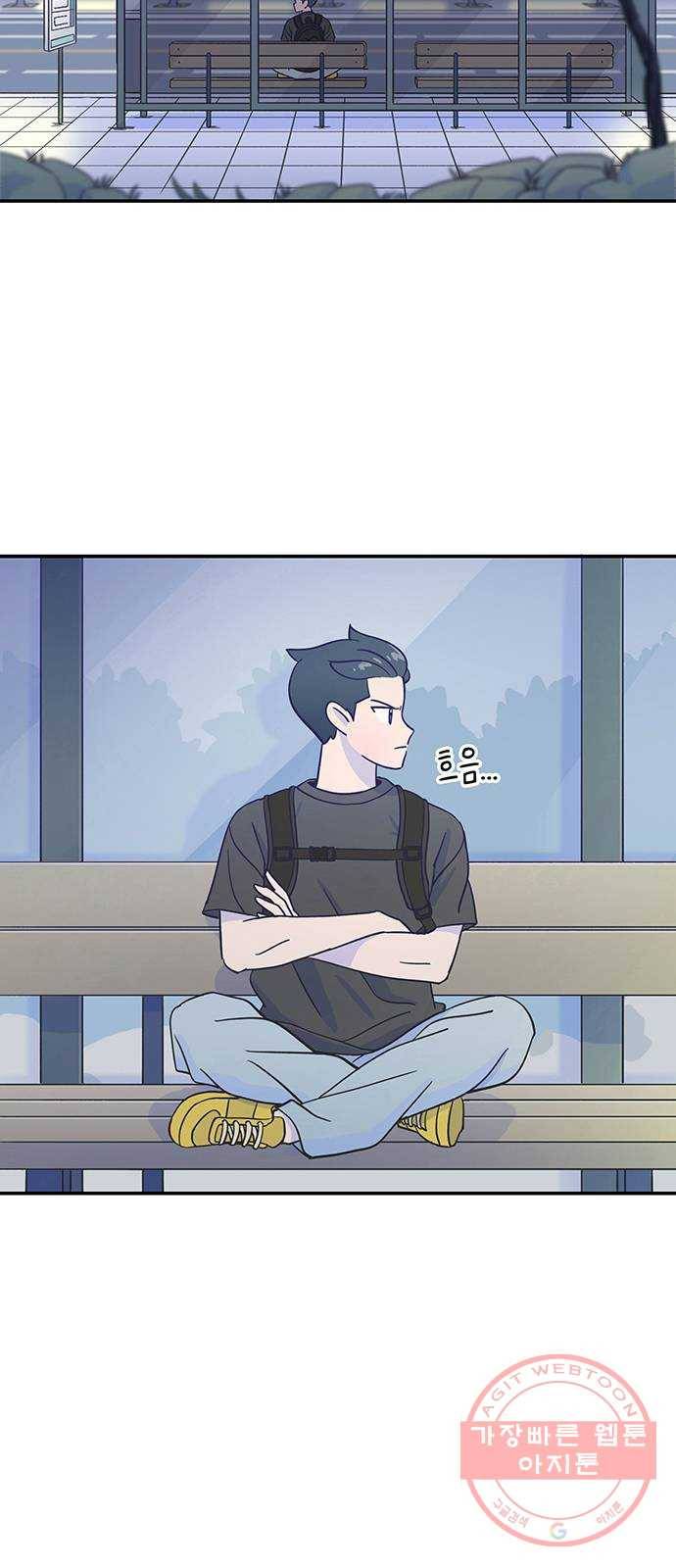 무용과 남학생 8화 - 발레부원도 아니라고! 44