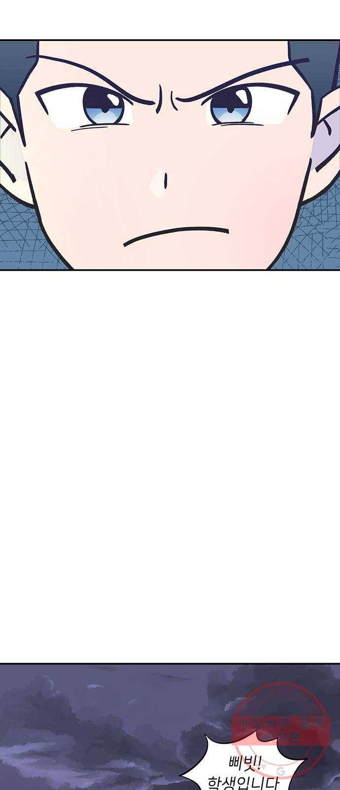 무용과 남학생 8화 - 발레부원도 아니라고! 47