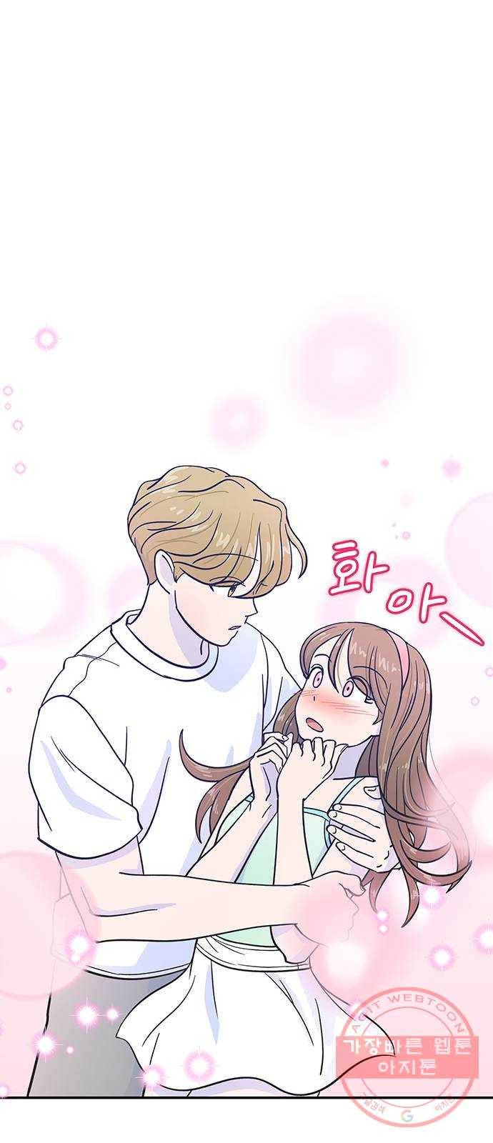 무용과 남학생 8화 - 발레부원도 아니라고! 52