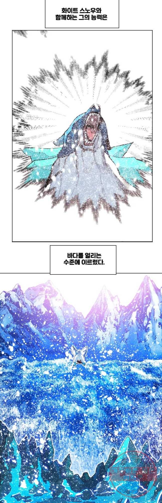 후크 189화 12시의 구원자 7