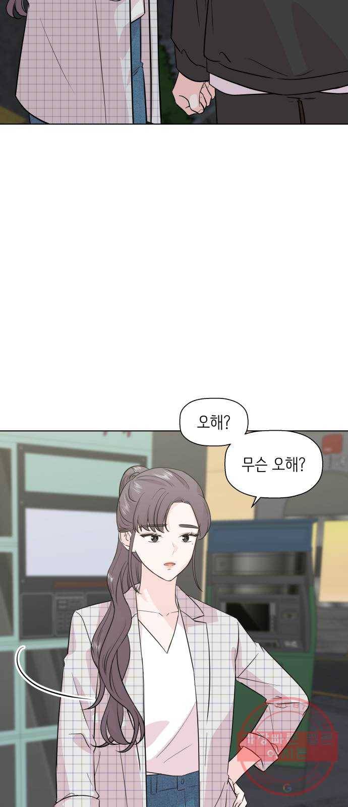 내 룸메이트는 마네킹 18화 5
