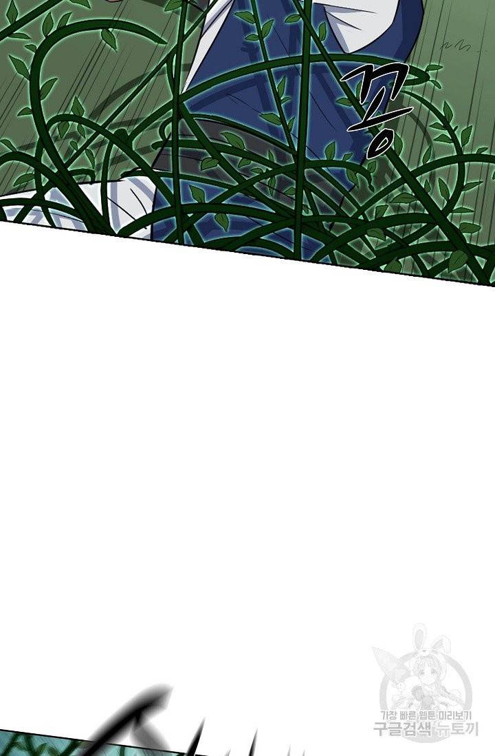 백련성신 449화 10