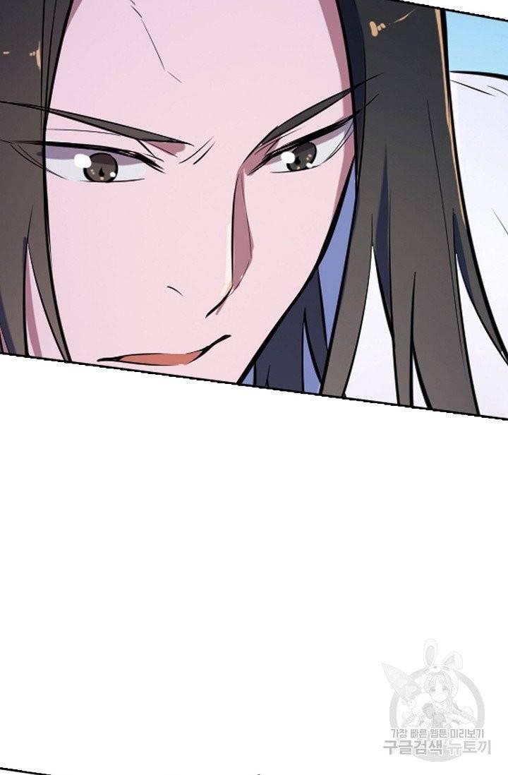 백련성신 449화 14