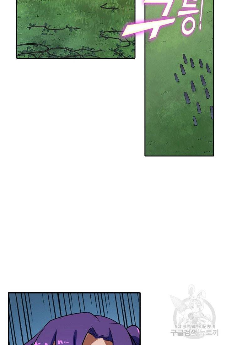 백련성신 449화 21