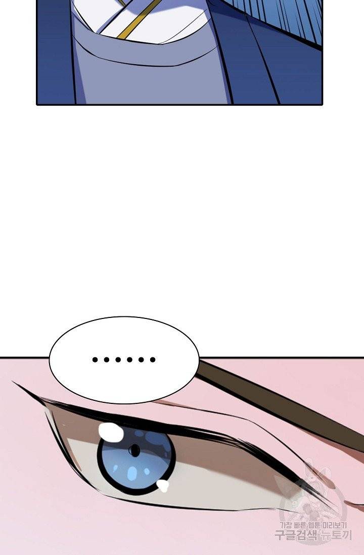 백련성신 449화 64