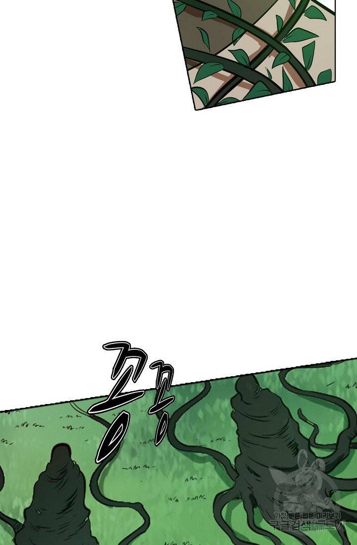 백련성신 449화 76