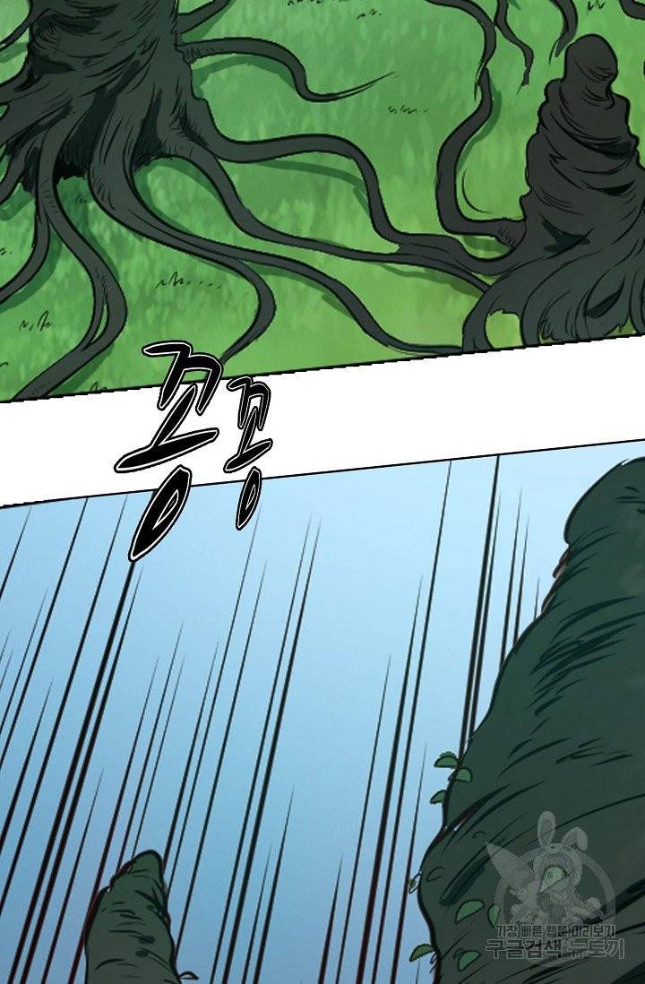 백련성신 449화 77