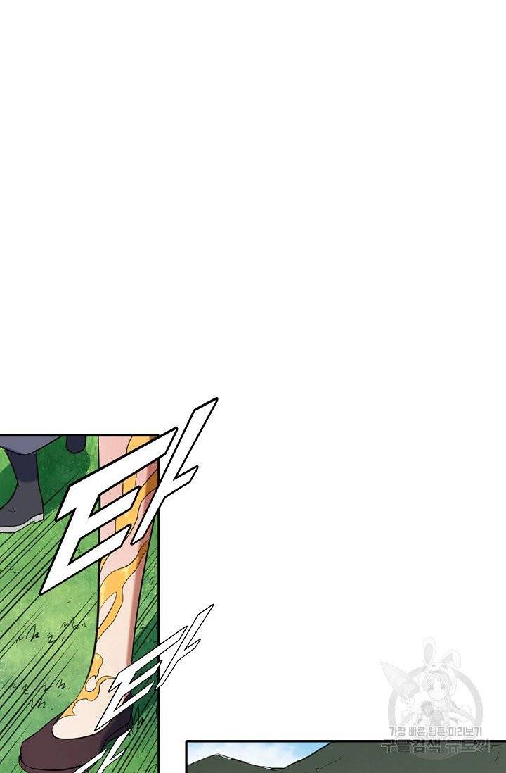 백련성신 449화 87
