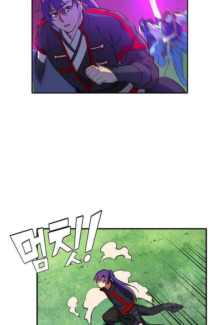 백련성신 449화 91