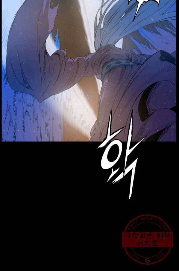 칼집의 아이 78화 18