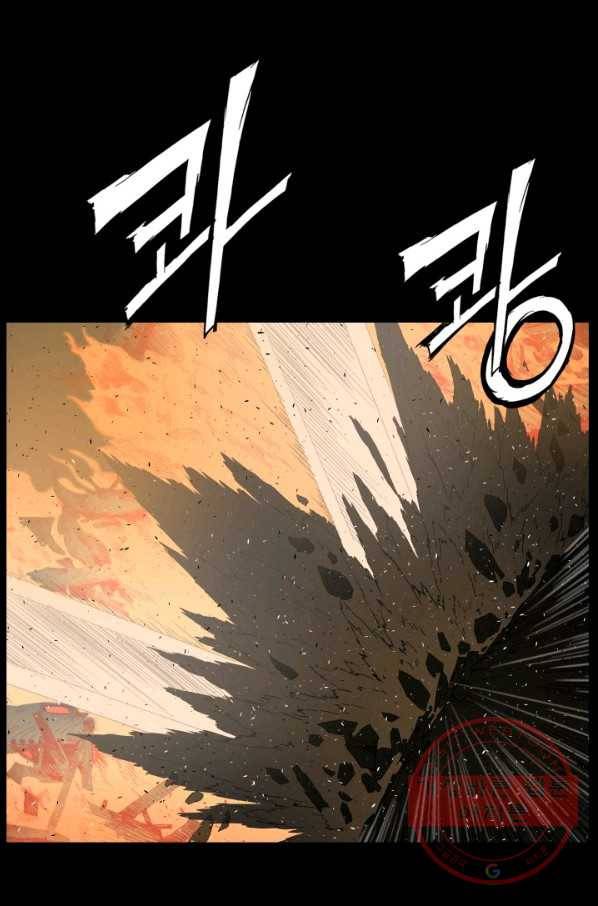 칼집의 아이 78화 19