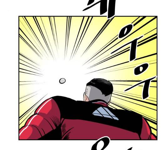 빌드업 54화 9