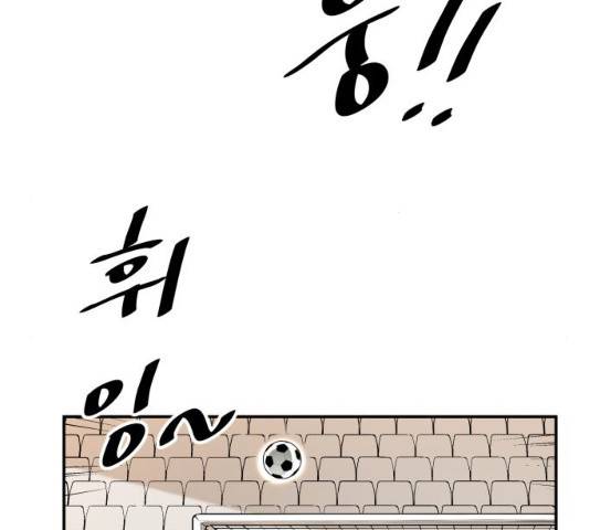 빌드업 54화 10