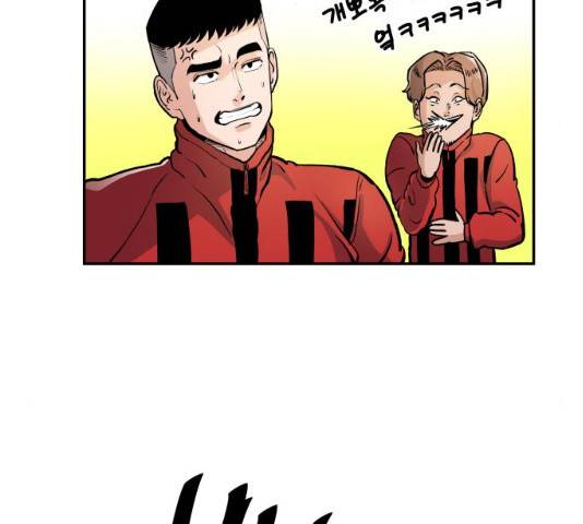 빌드업 54화 13