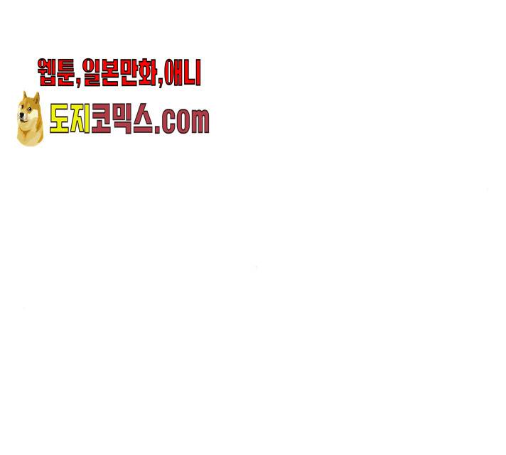 빌드업 54화 23