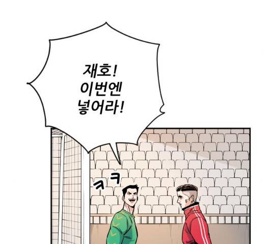 빌드업 54화 31