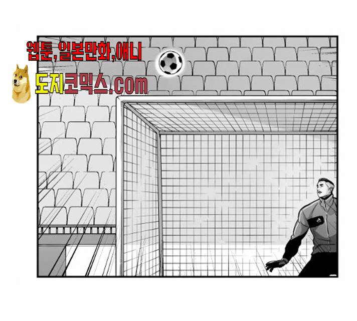 빌드업 54화 34