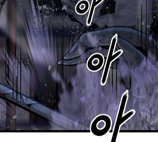 고삼무쌍(네이버) 114화 25