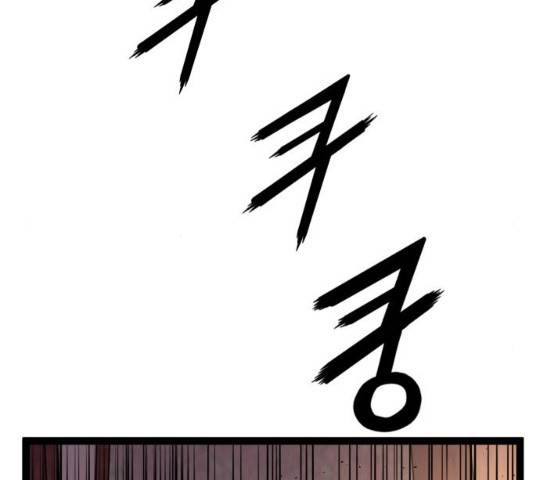 고삼무쌍(네이버) 114화 29