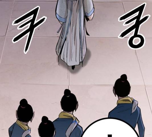 고삼무쌍(네이버) 114화 52