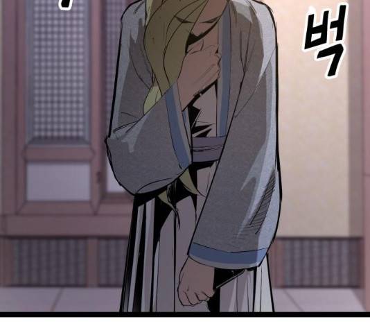 고삼무쌍(네이버) 114화 69