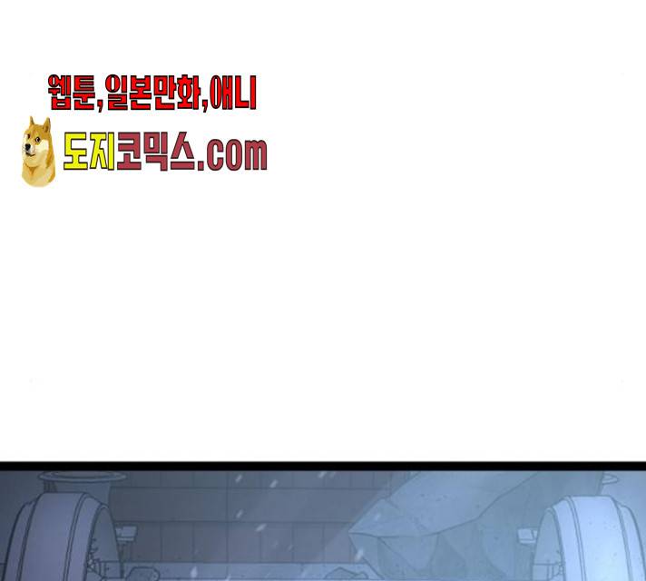 고삼무쌍(네이버) 114화 104