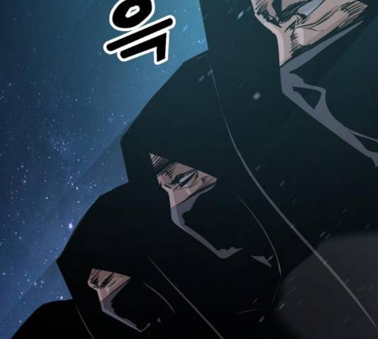 고삼무쌍(네이버) 114화 115