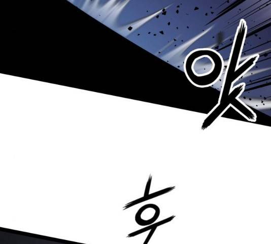 고삼무쌍(네이버) 114화 118