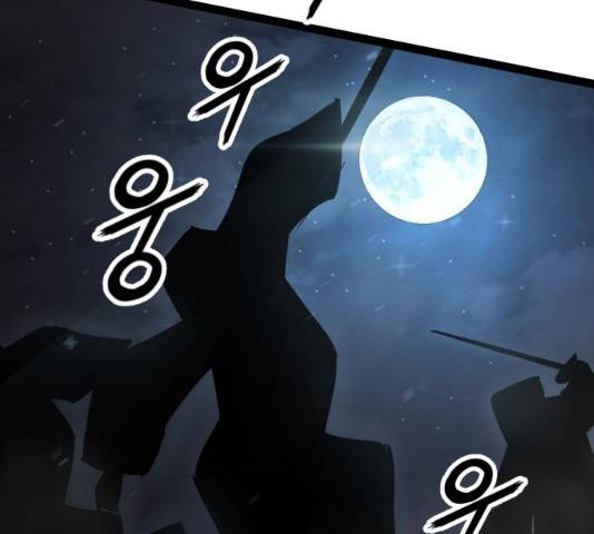 고삼무쌍(네이버) 114화 119