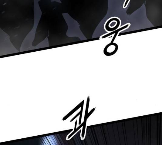 고삼무쌍(네이버) 114화 120